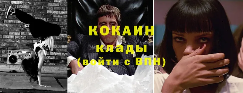 Cocaine Перу  Белый 