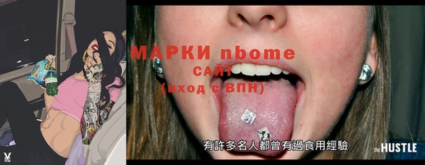 mdma Арсеньев