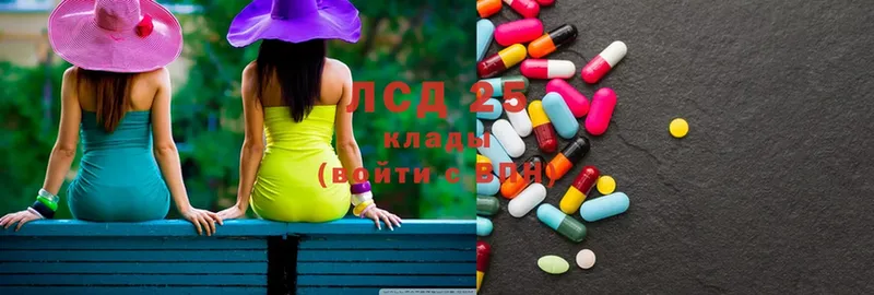 ЛСД экстази ecstasy  гидра как зайти  Белый 